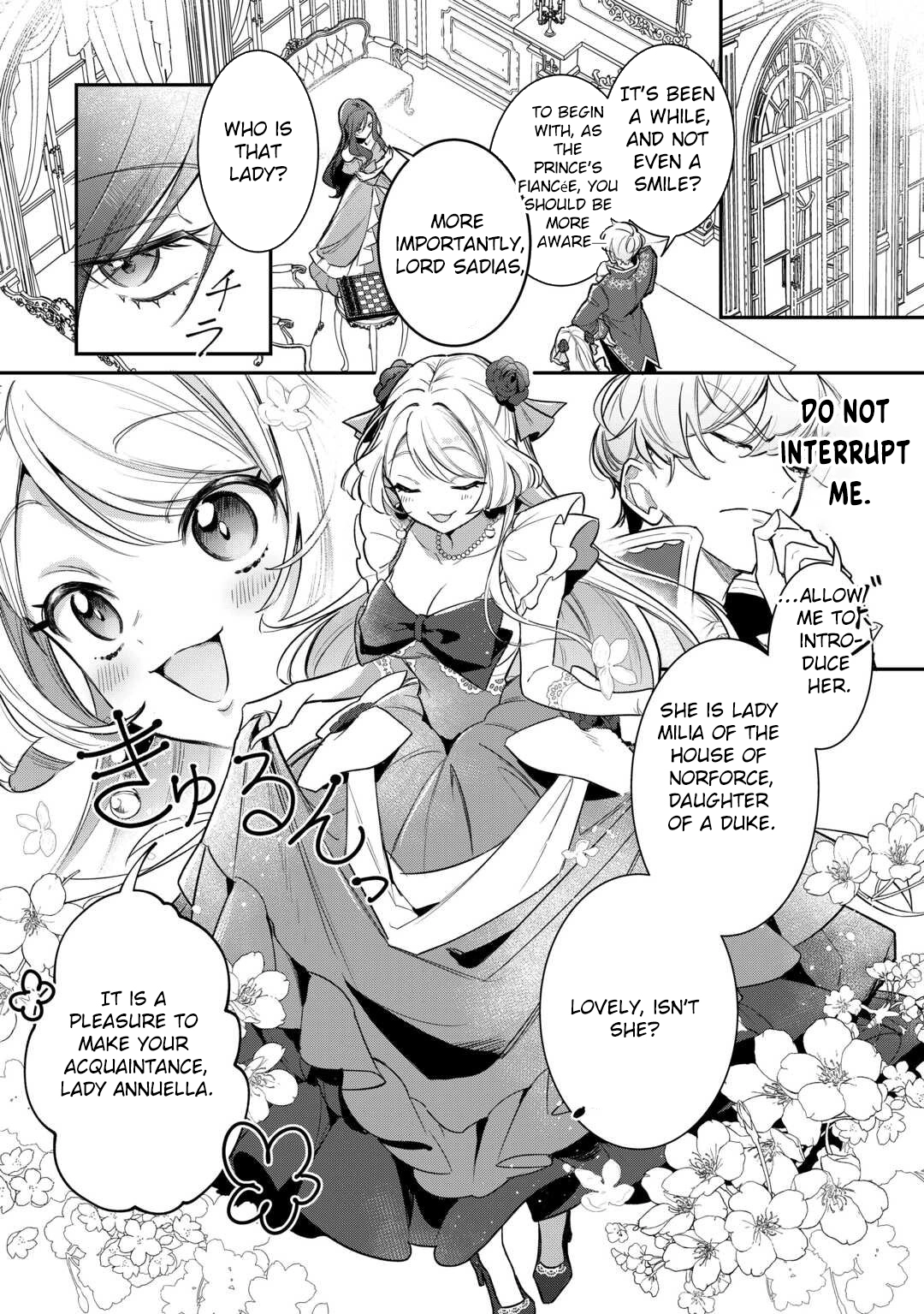 My Work as a Concubine Is Over. Chapter 1 - . Page 4